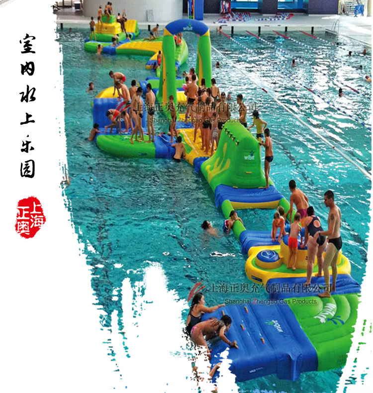 开放水域水上乐园