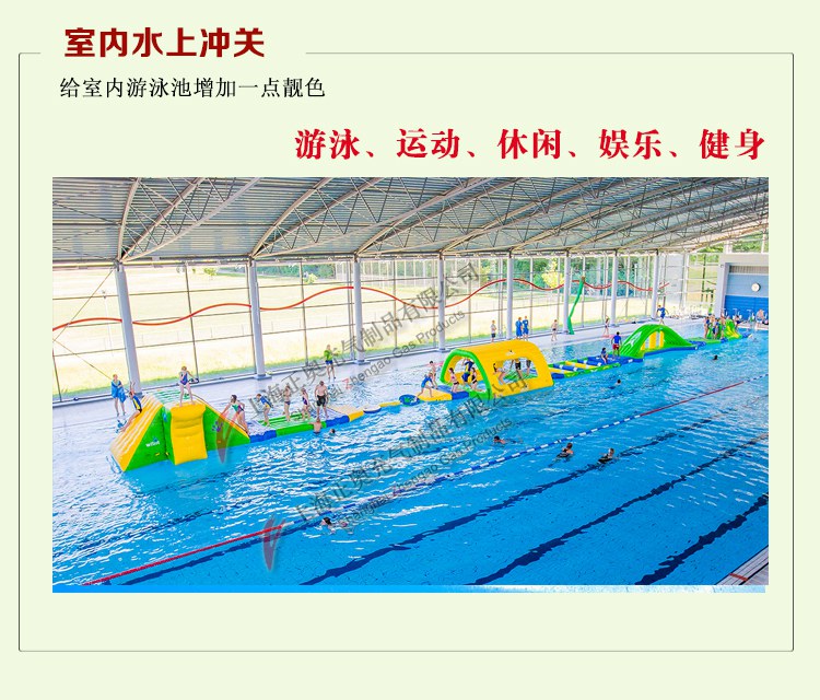 水上闯关厂家
