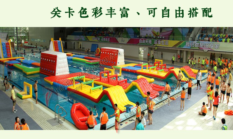水上闯关厂家
